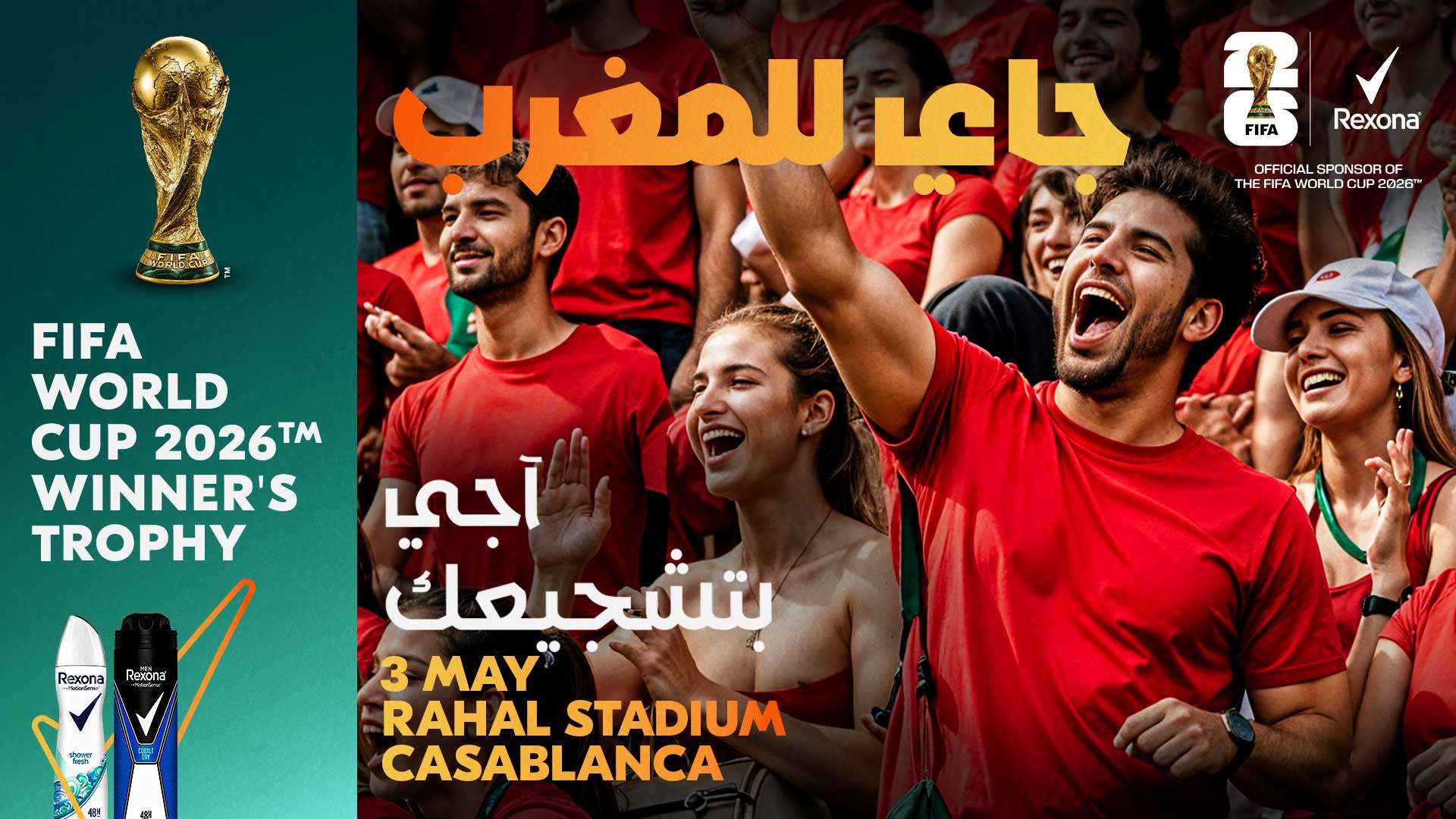 Rexona × FIFA fan key visual, Arabic version — the same campaign system art-directed for Arabic right-to-left layout, FIFA World Cup trophy and Rexona branding